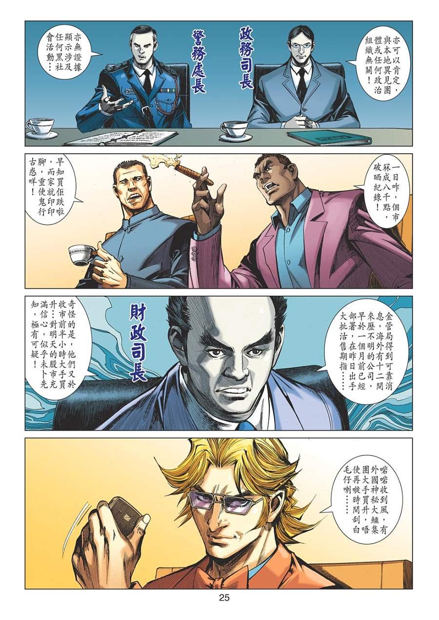 第02卷