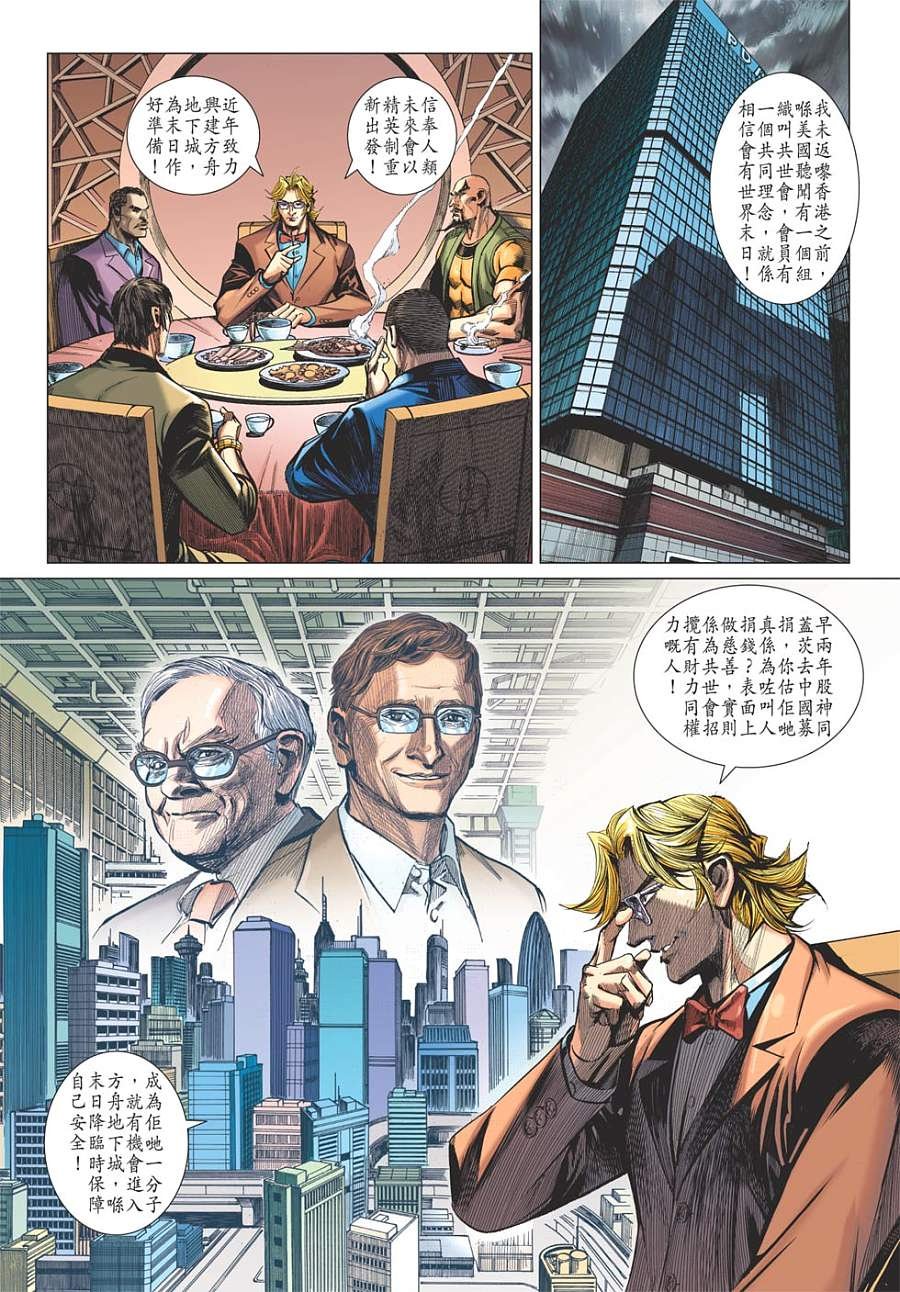 第02卷