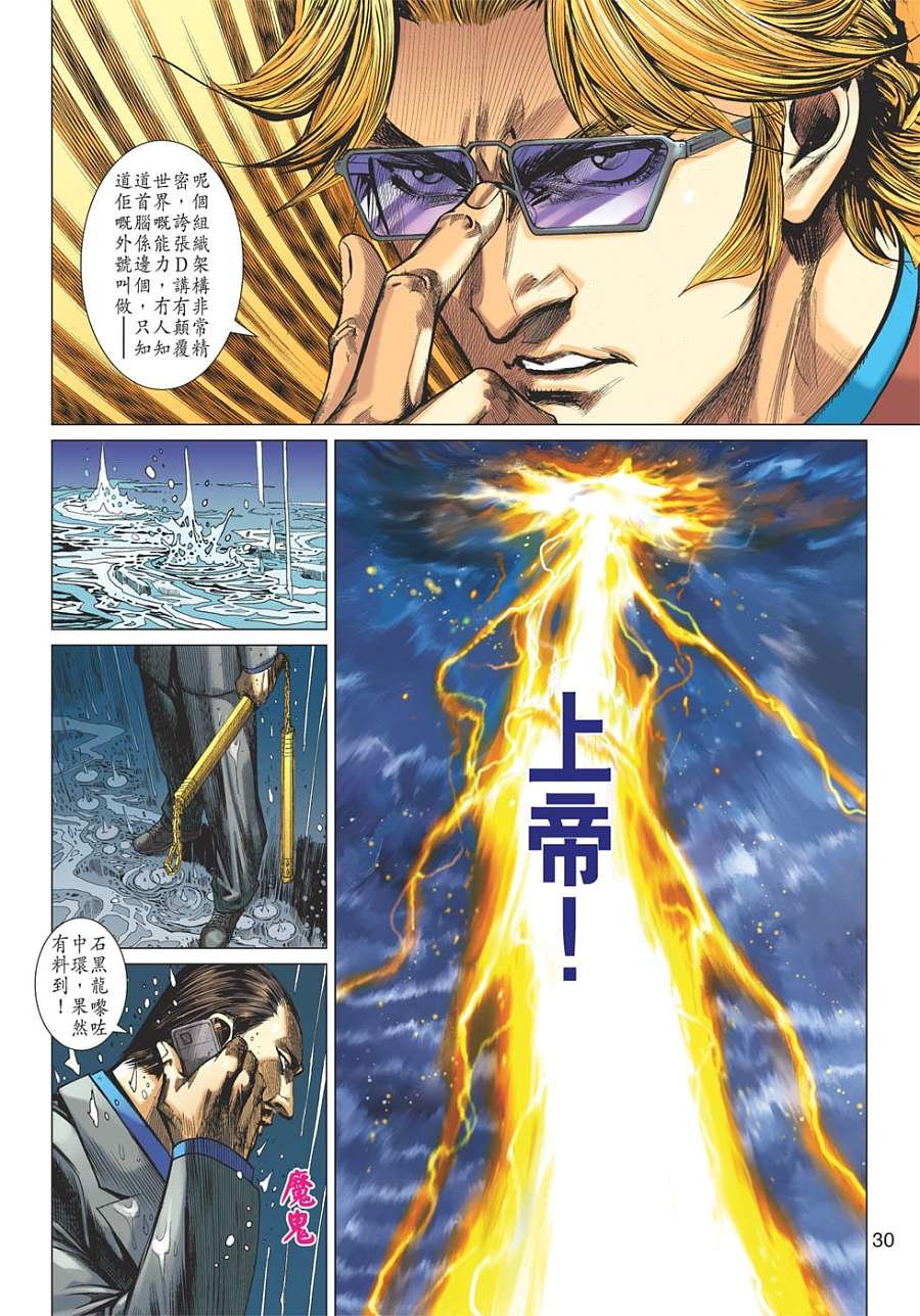 第02卷