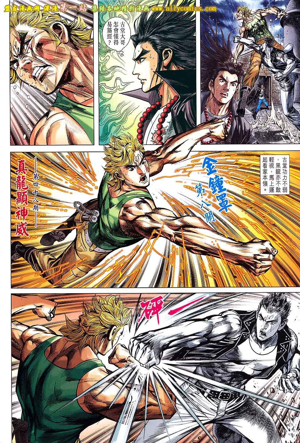 第48话