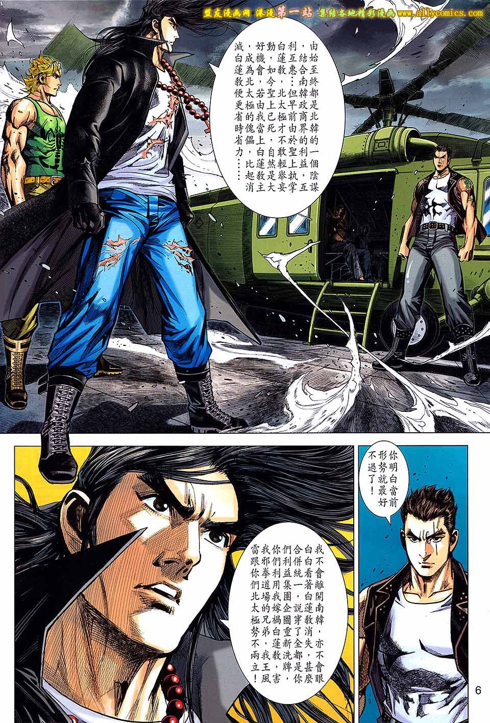 第48话