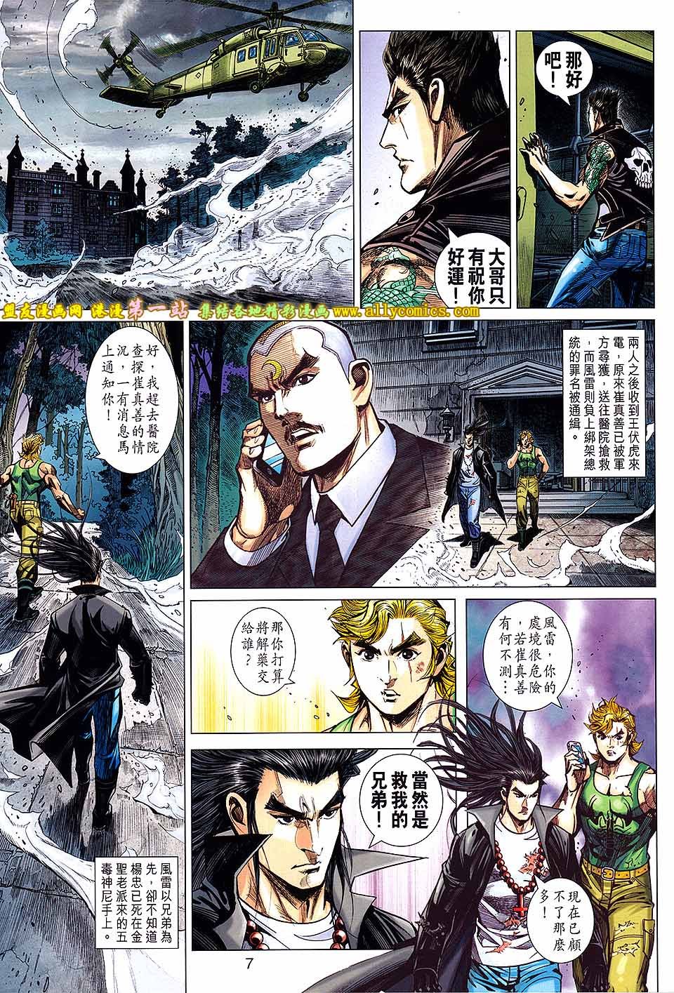 第48话