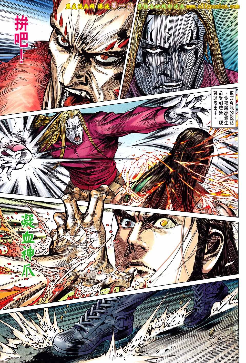 第48话