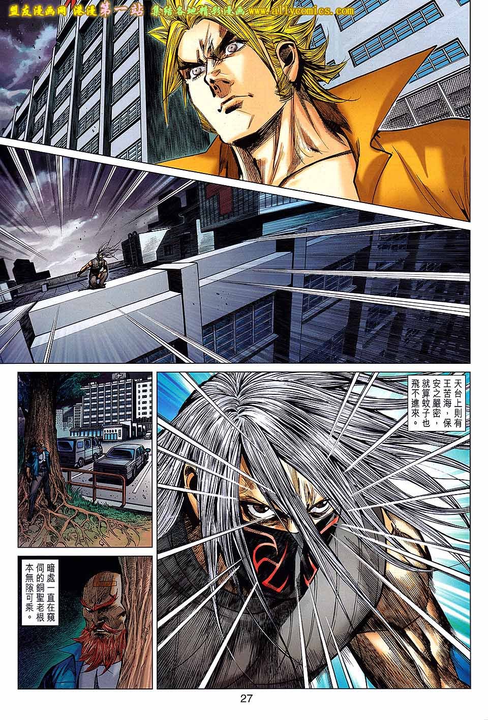 第48话