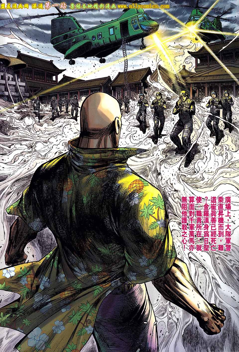 第48话