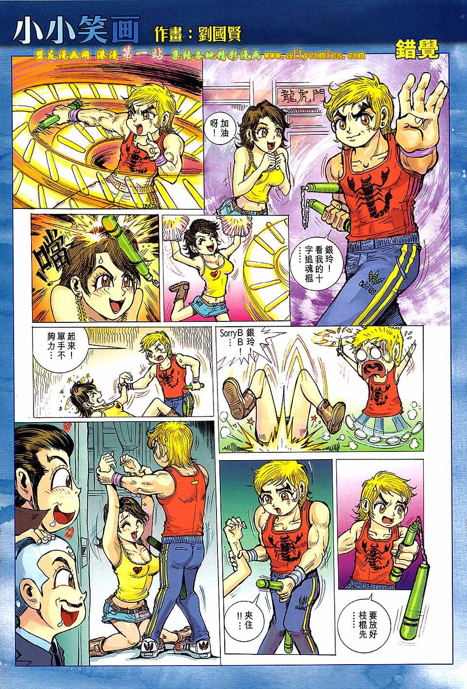 第48话