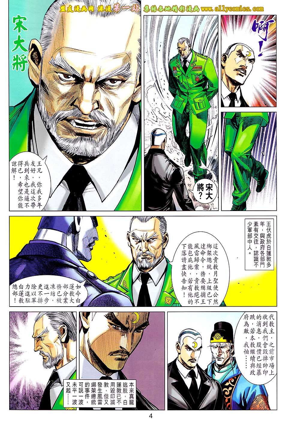 第49话