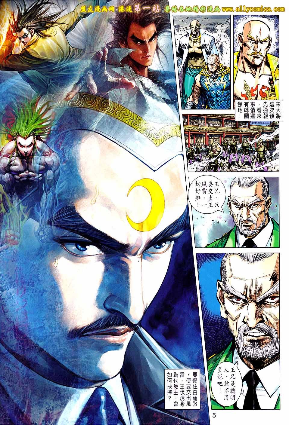第49话