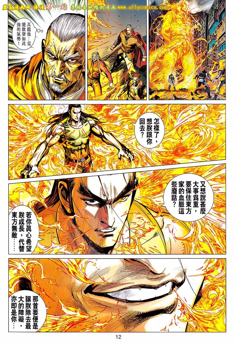 第49话