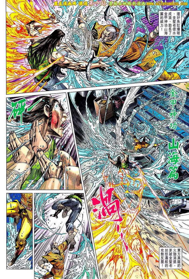 第49话