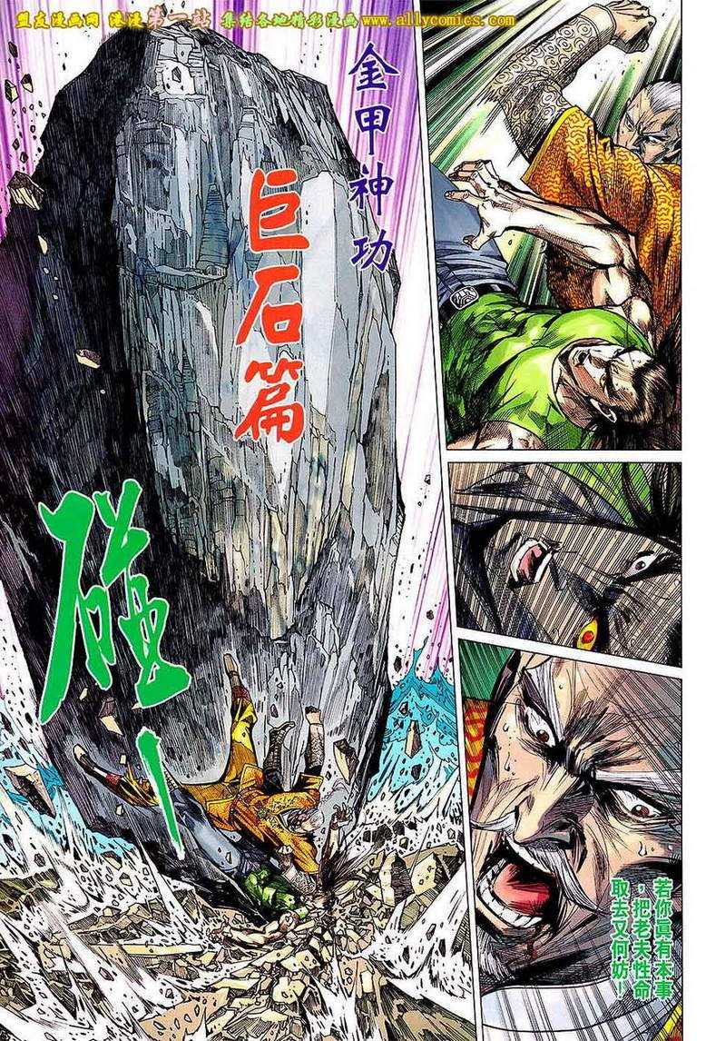 第49话