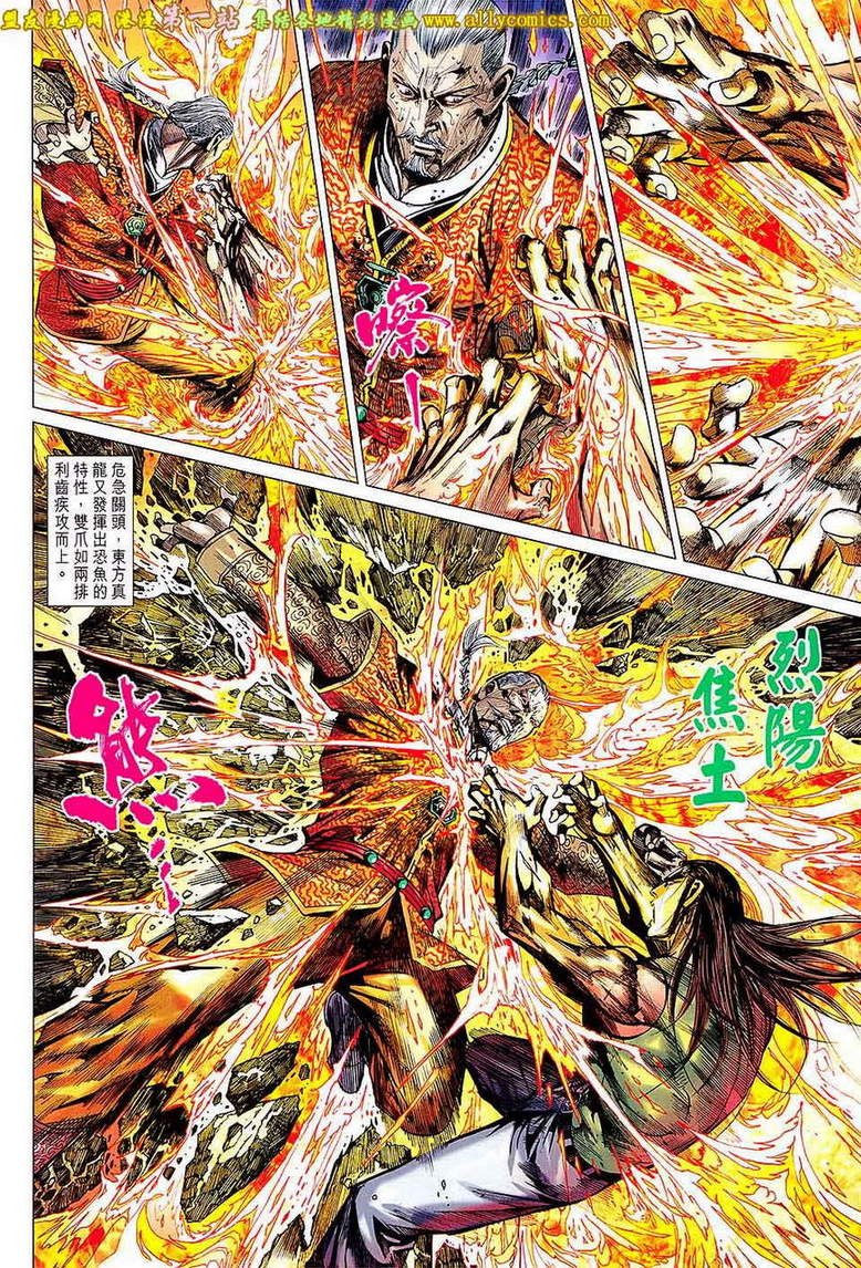 第49话