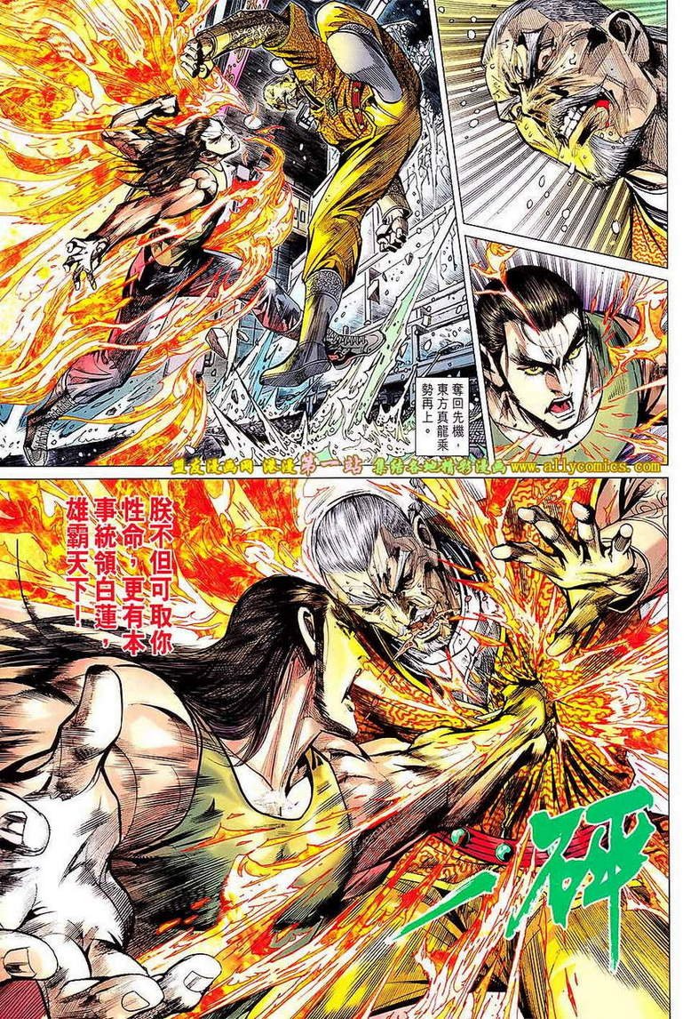 第49话