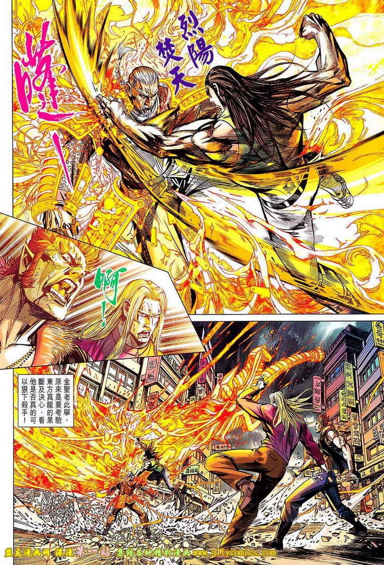第49话