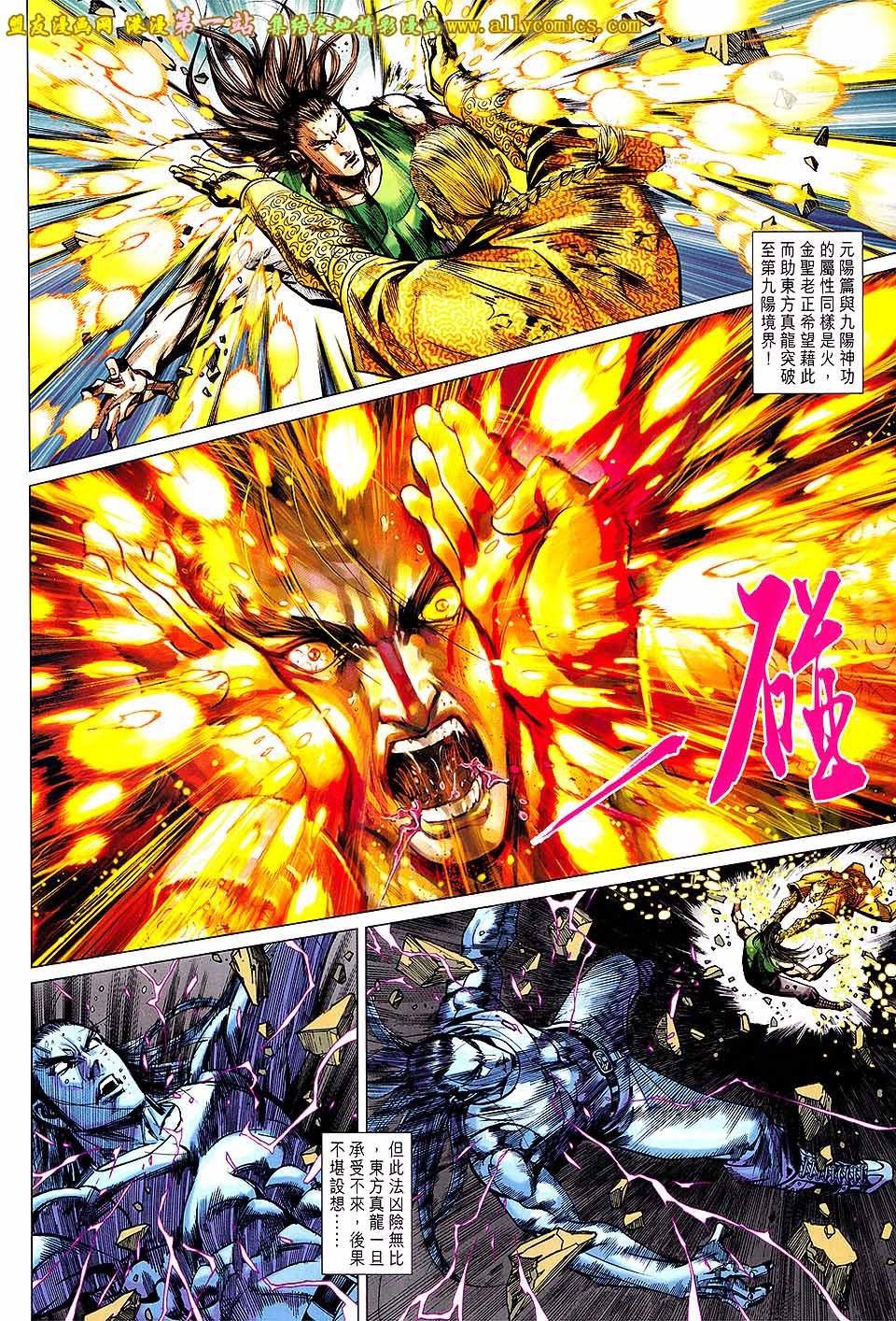 第49话