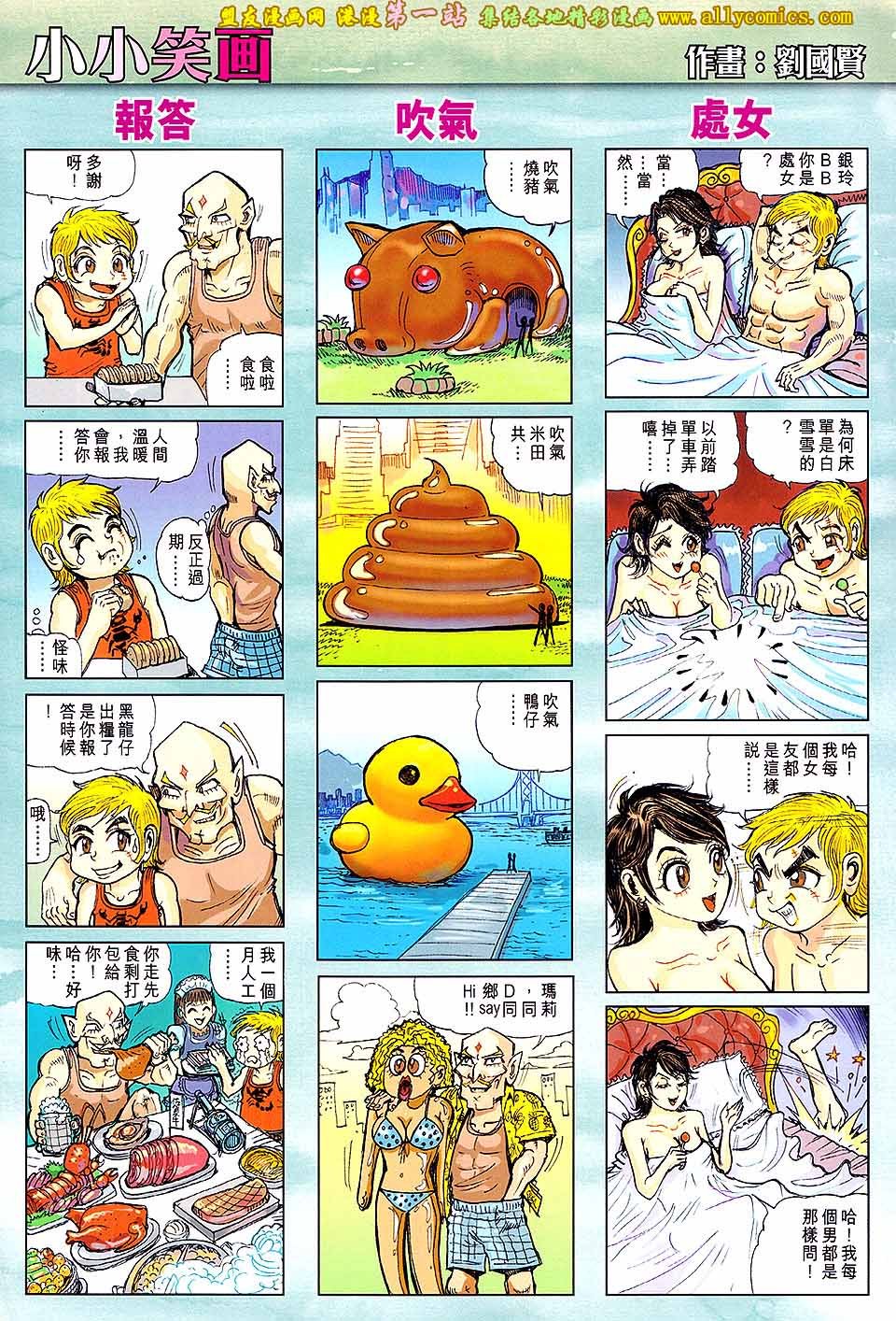 第49话