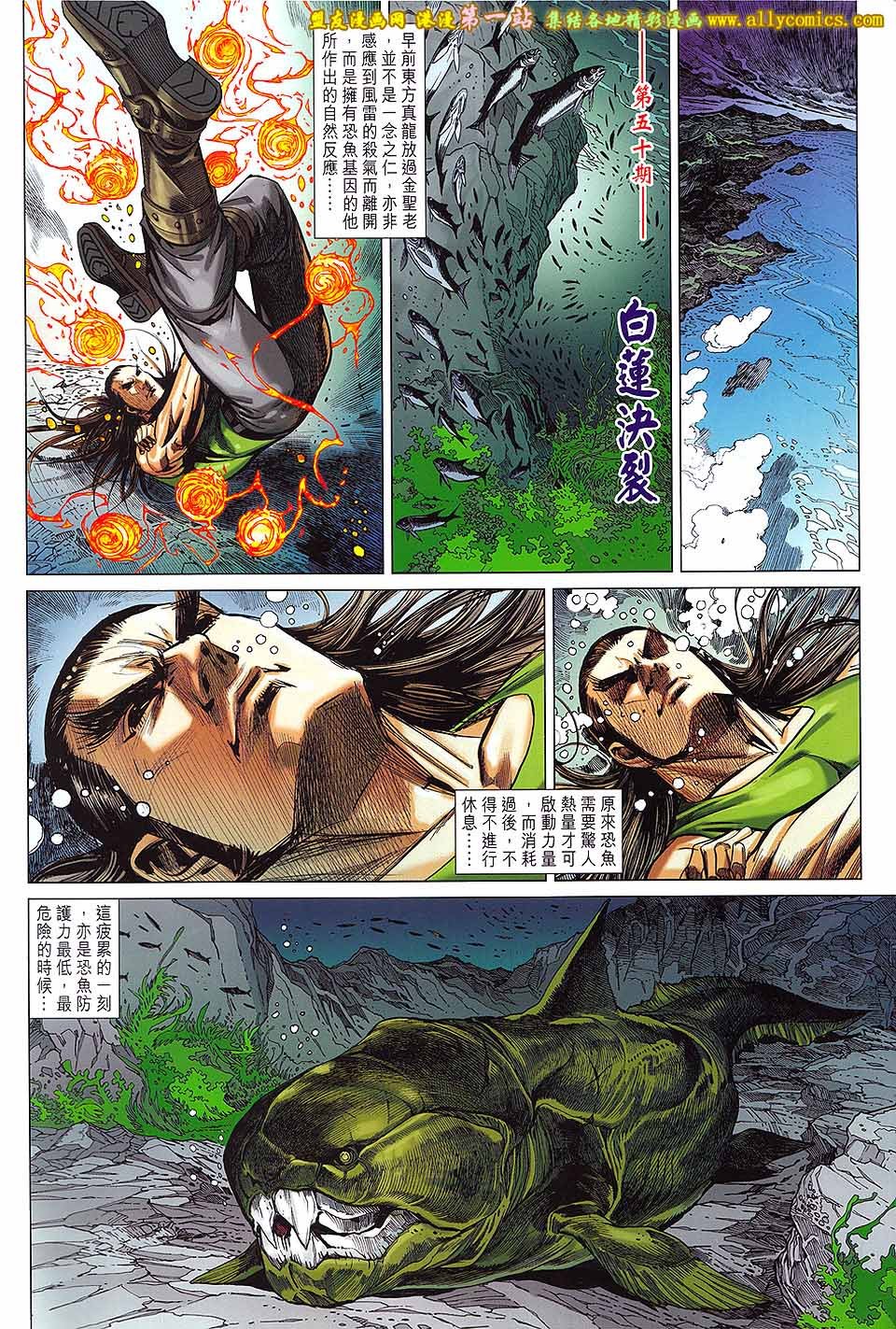 第50话