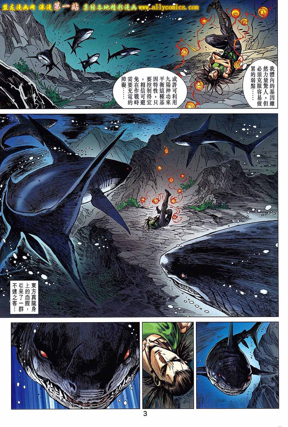 第50话