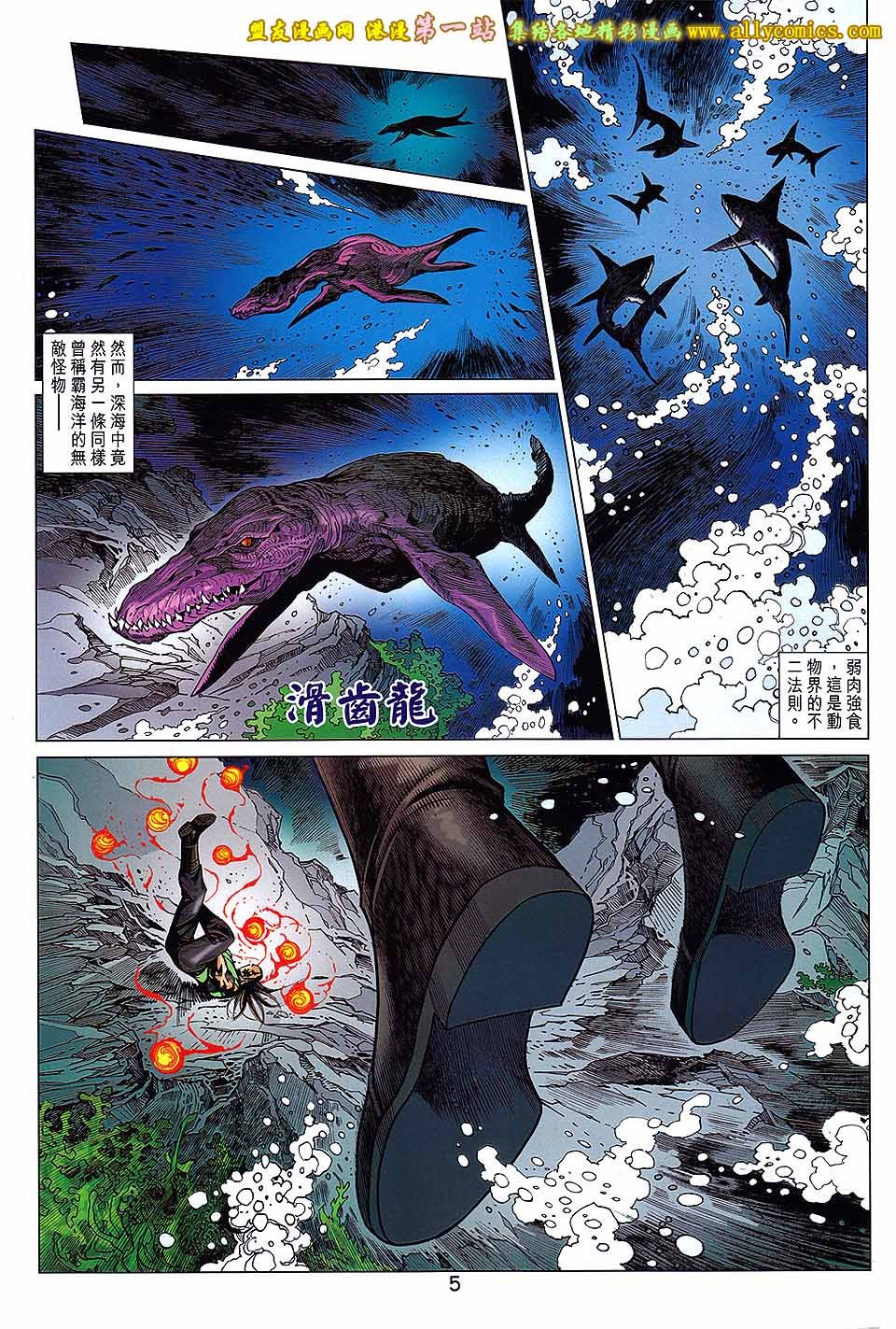 第50话