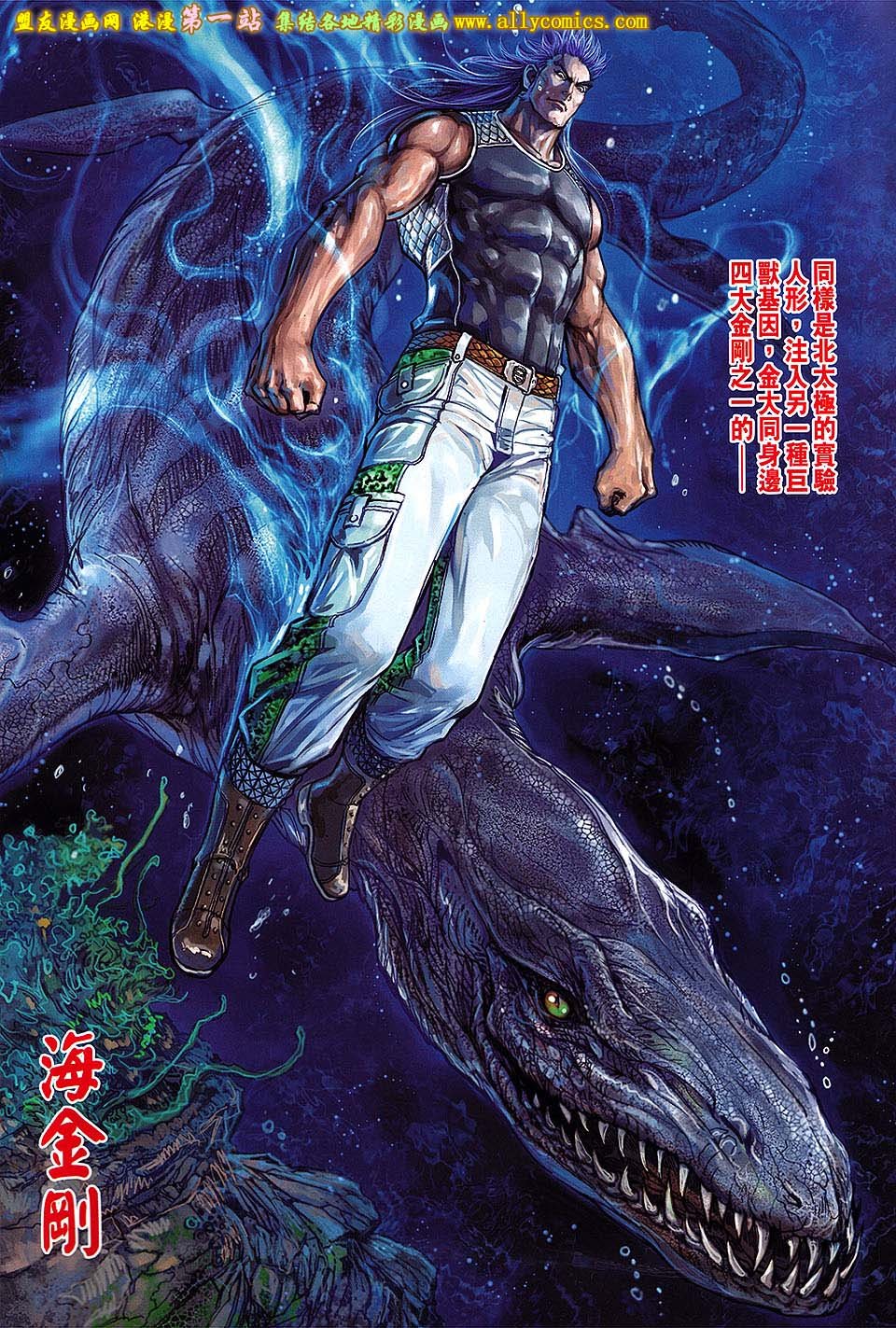 第50话