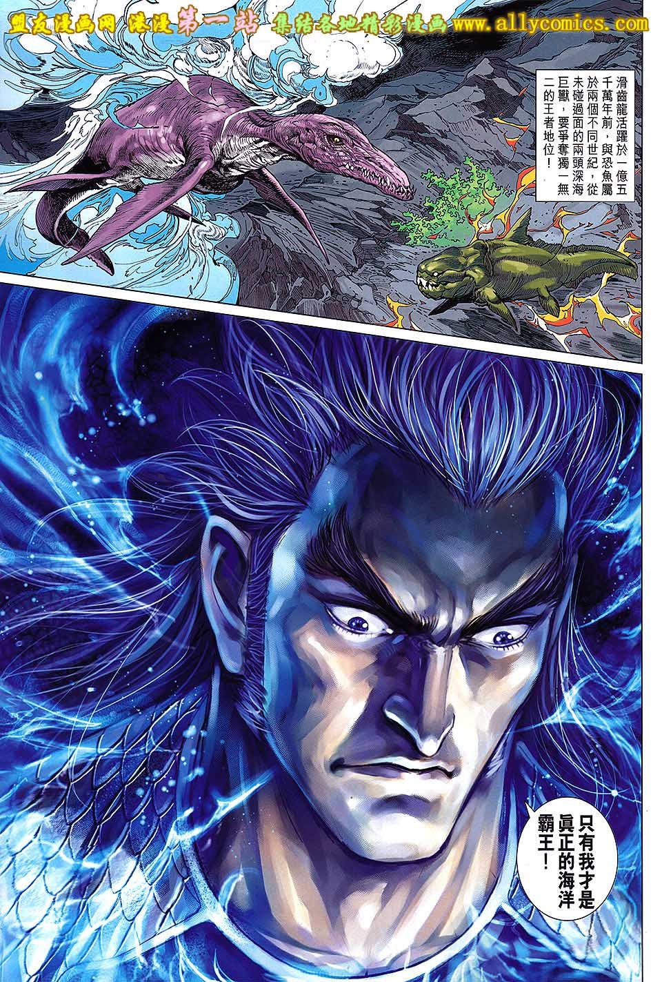 第50话