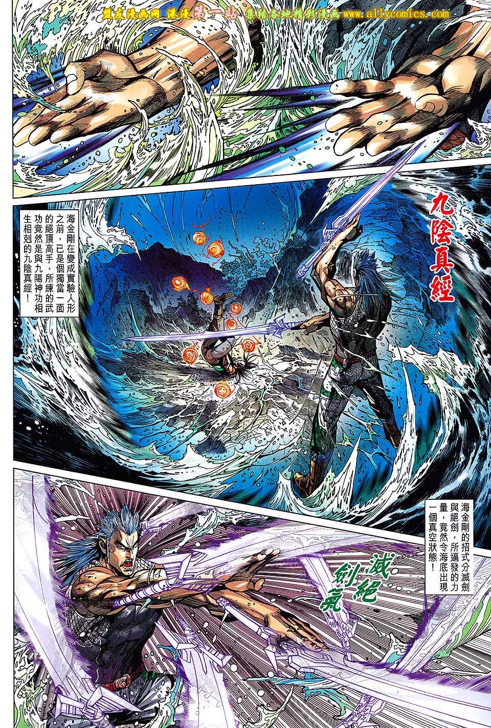 第50话