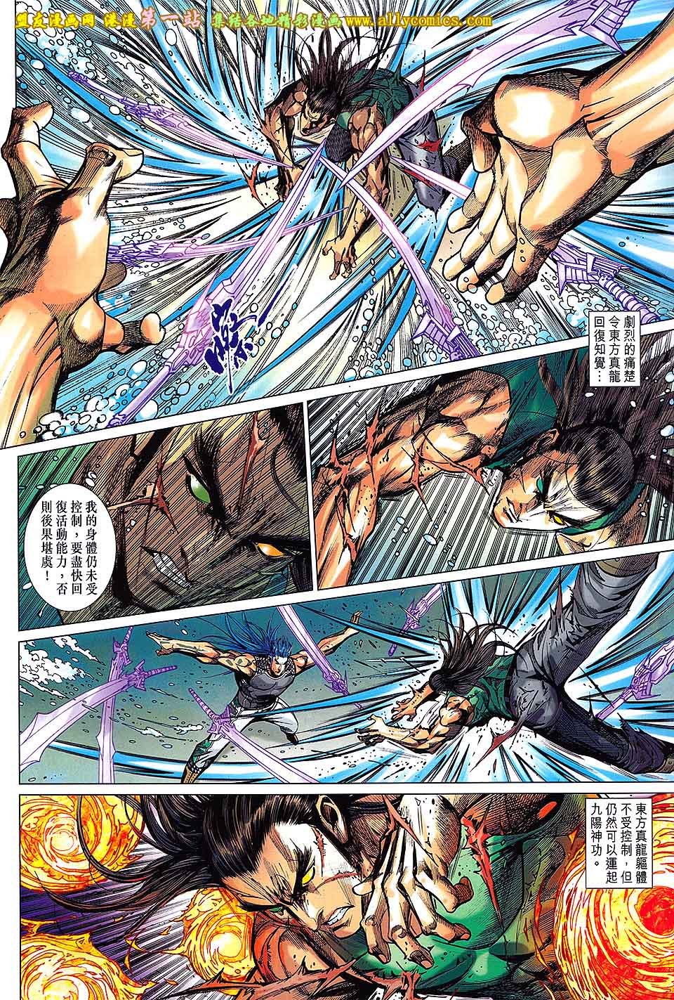 第50话
