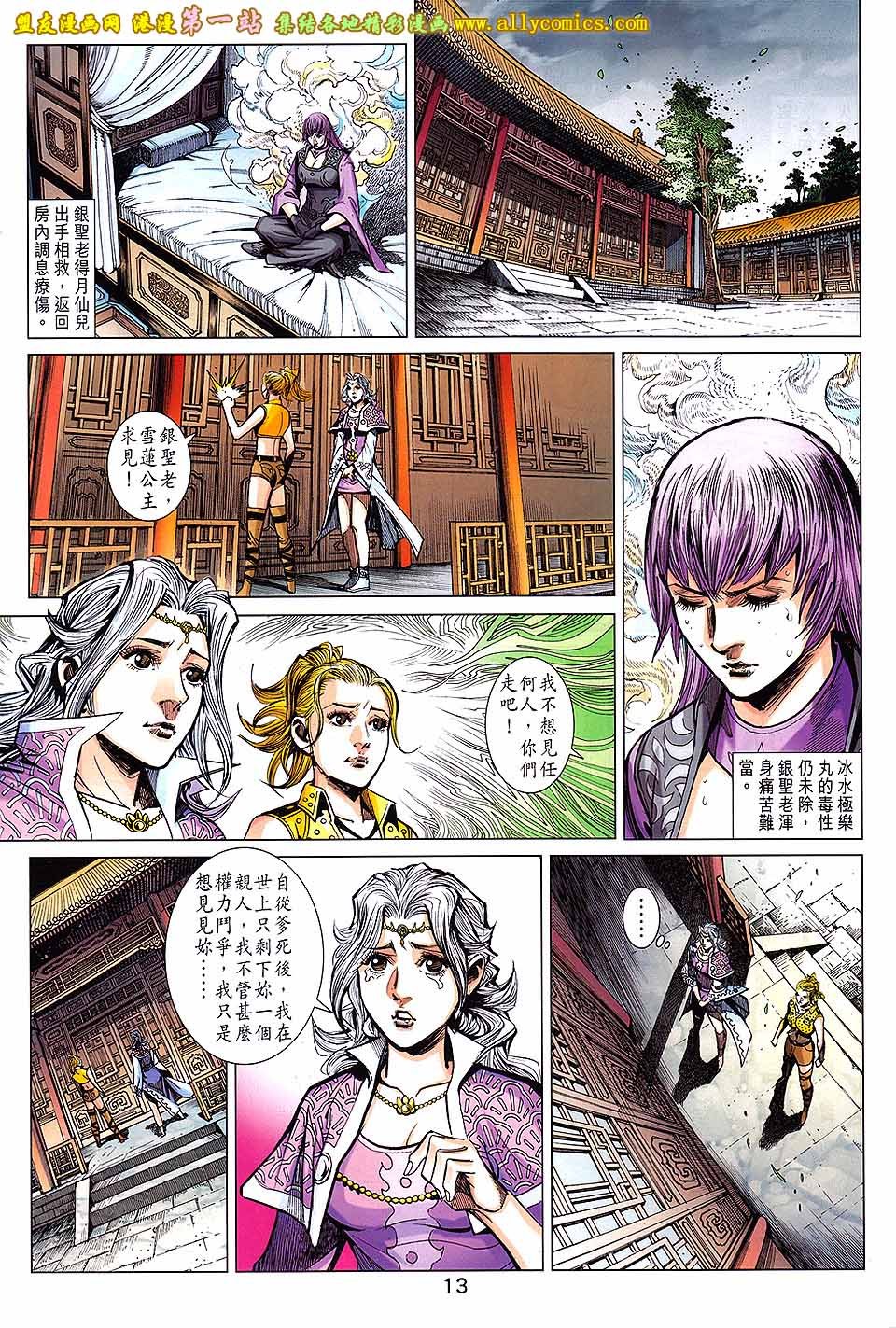 第50话