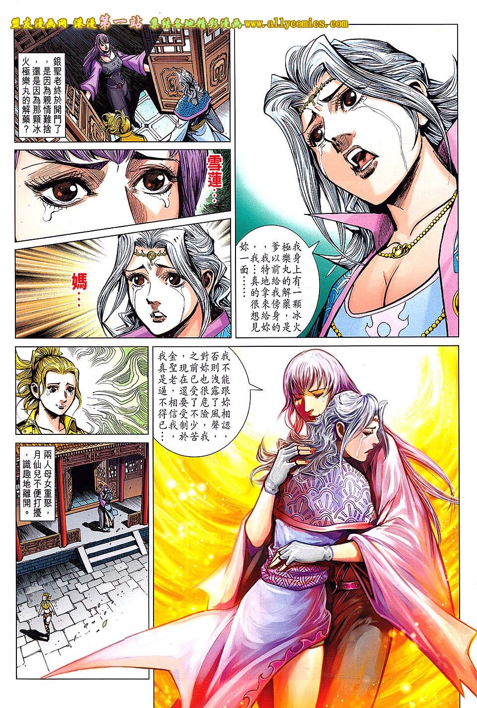第50话