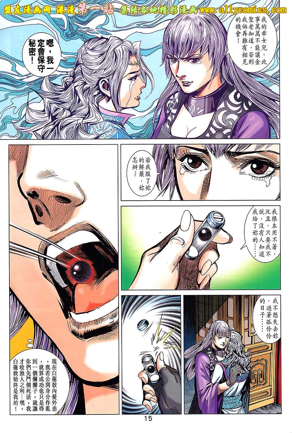 第50话