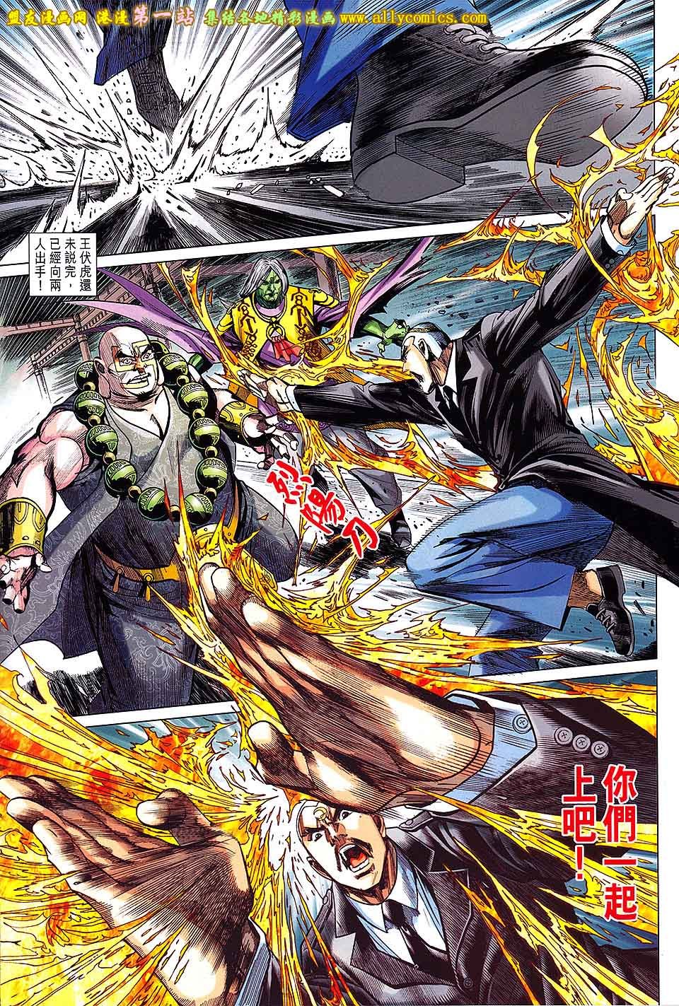 第50话