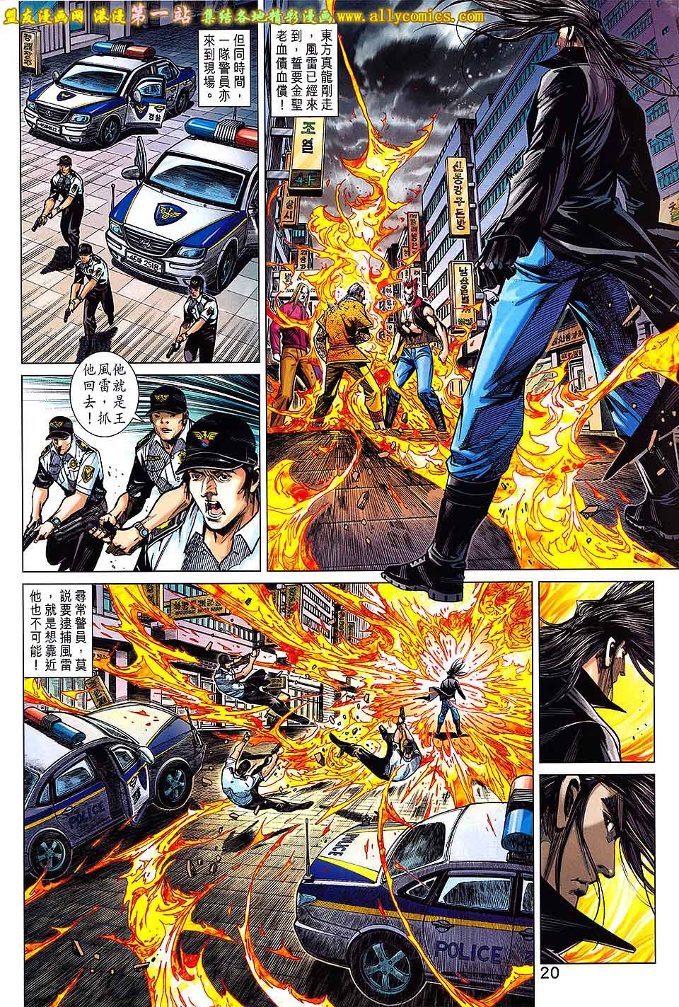 第50话