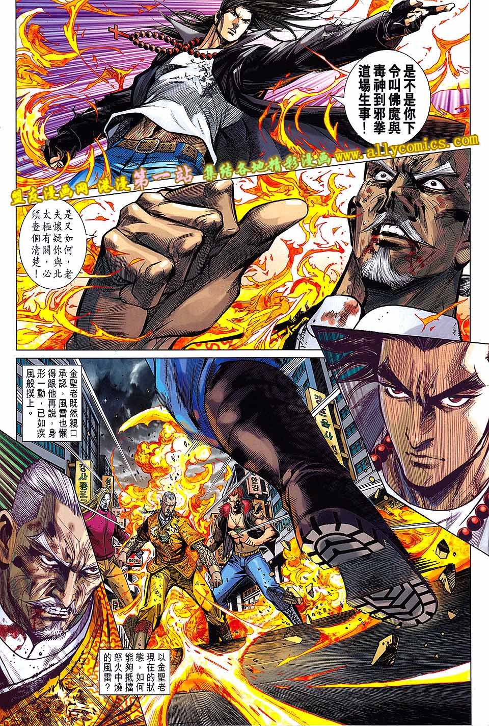 第50话