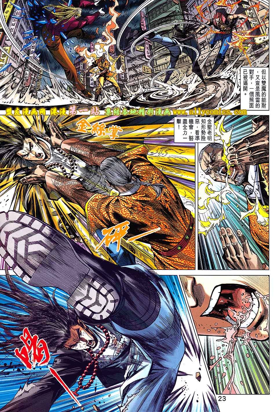 第50话
