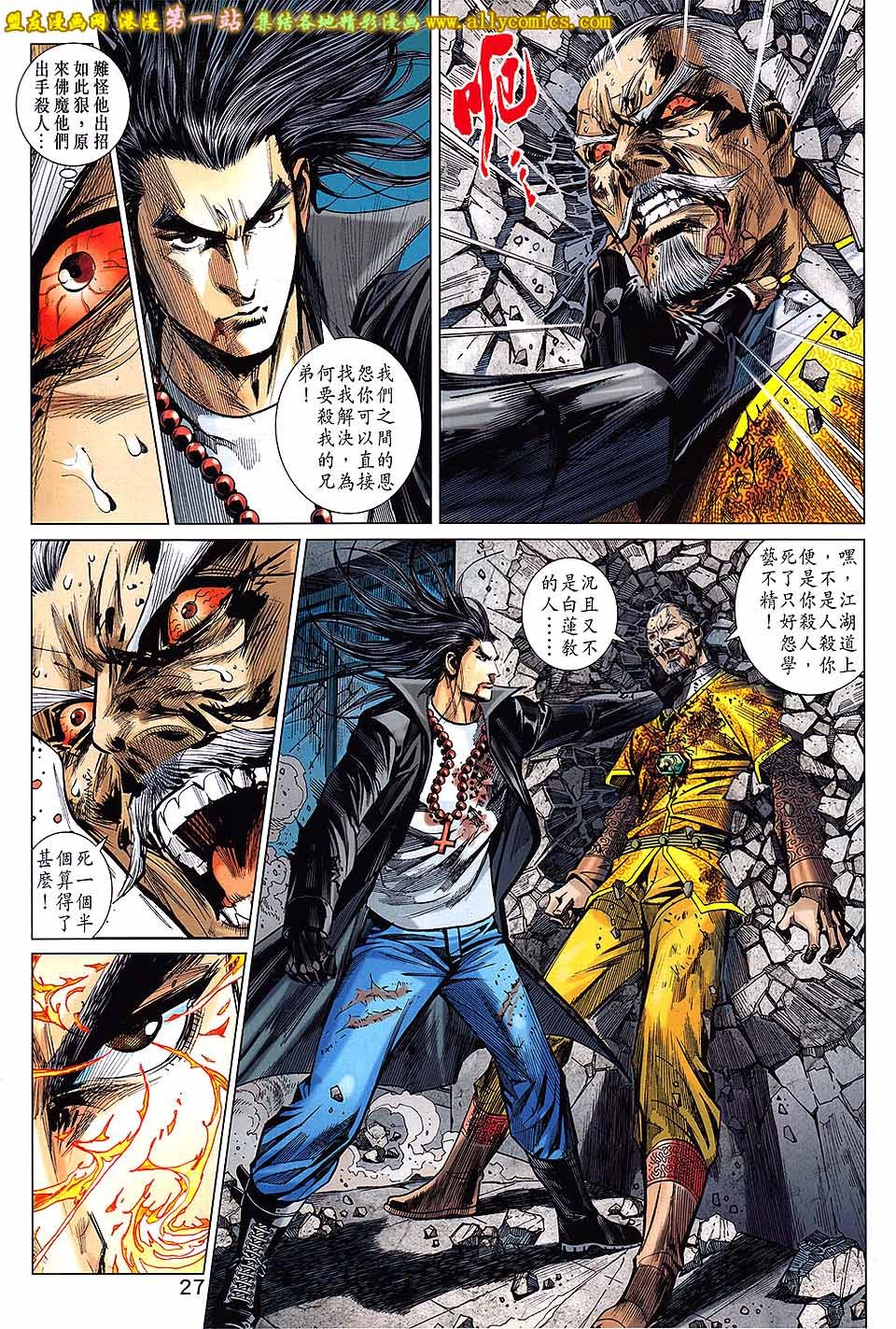 第50话