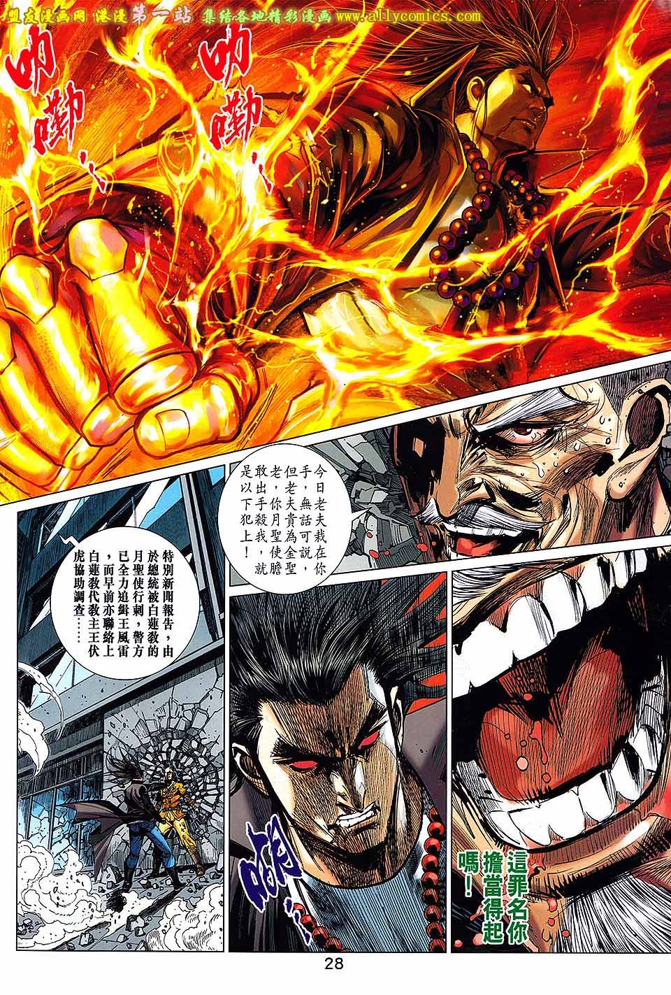 第50话