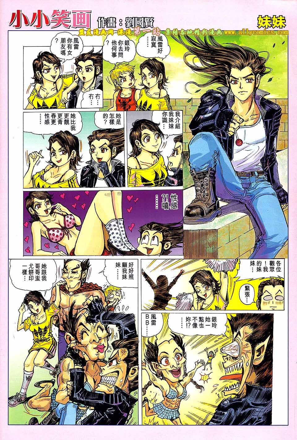 第50话