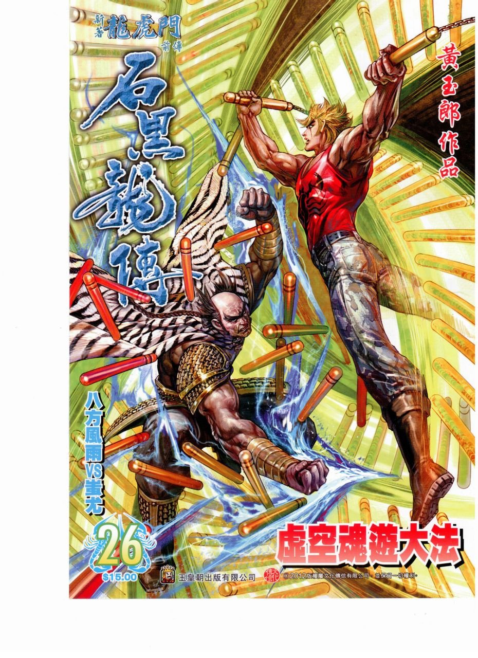 第26卷