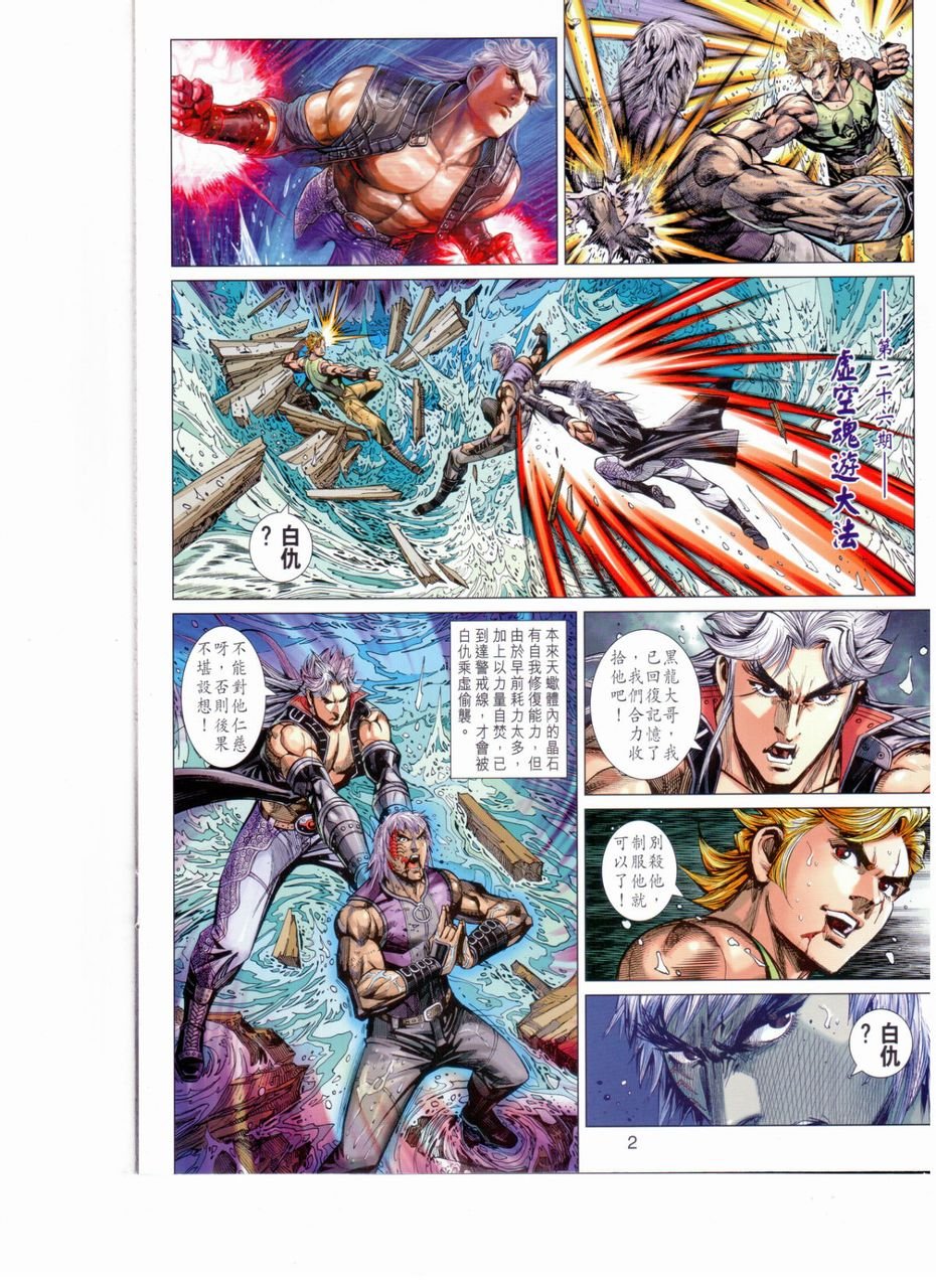 第26卷