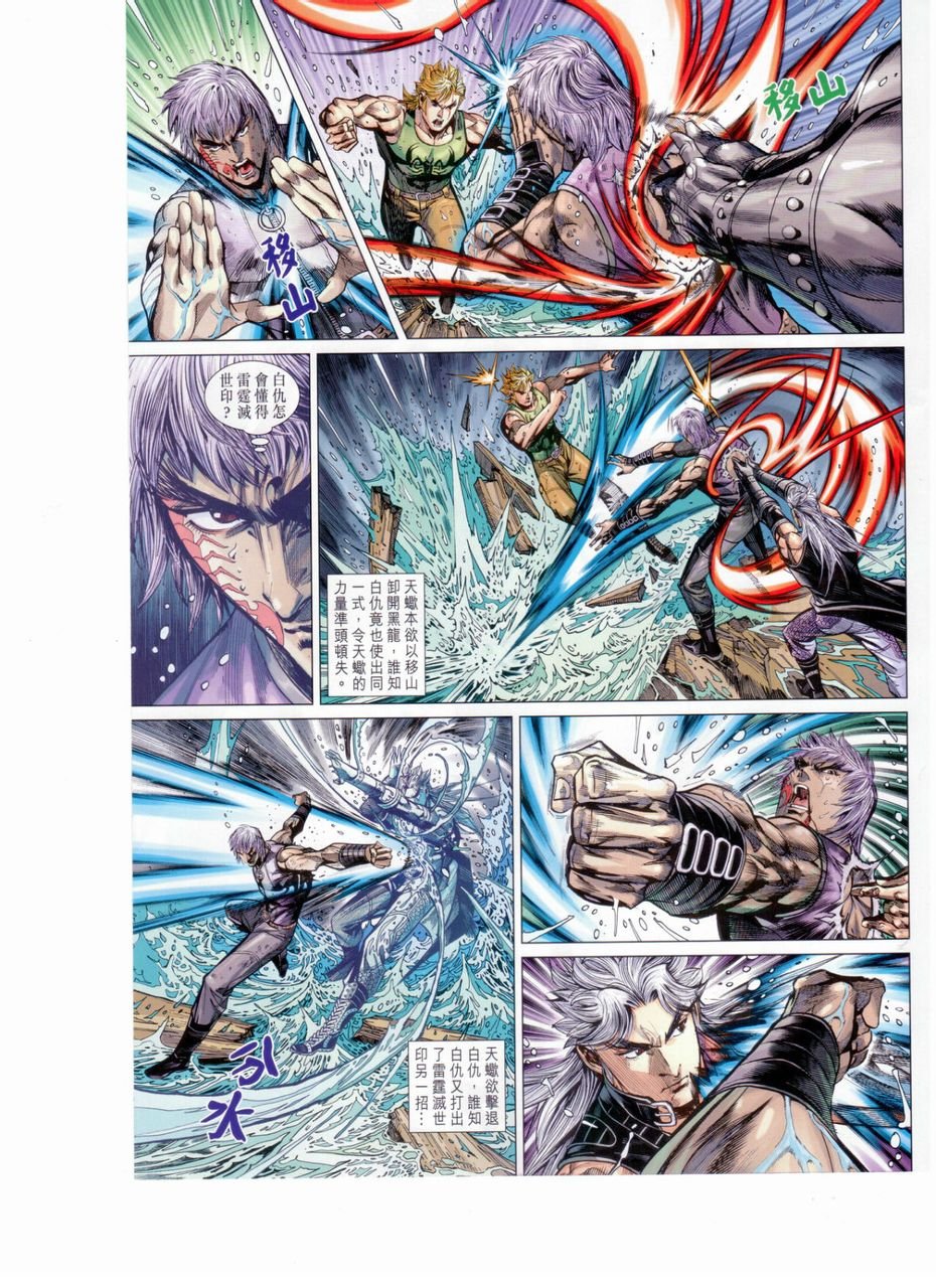 第26卷