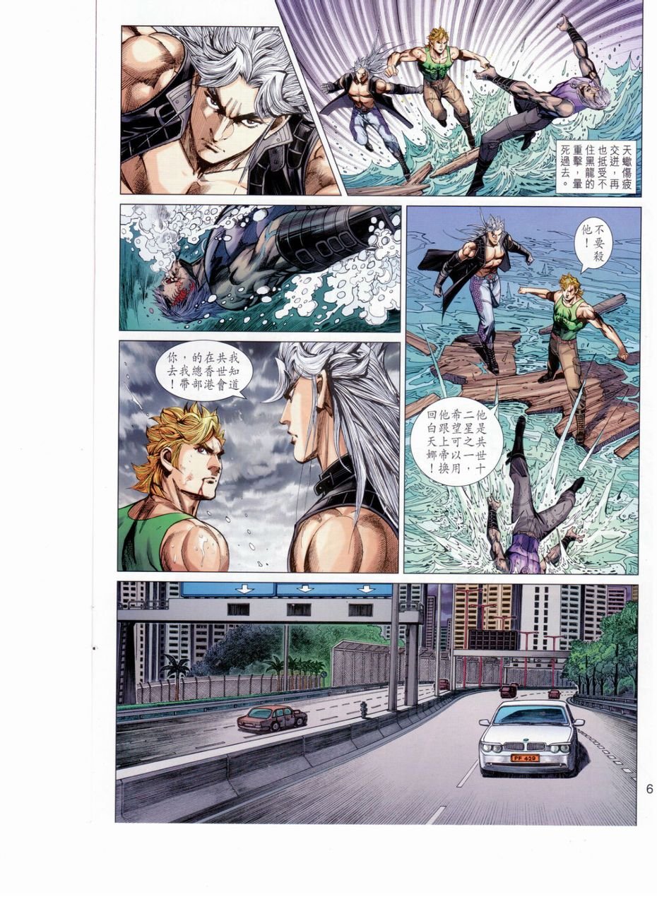第26卷