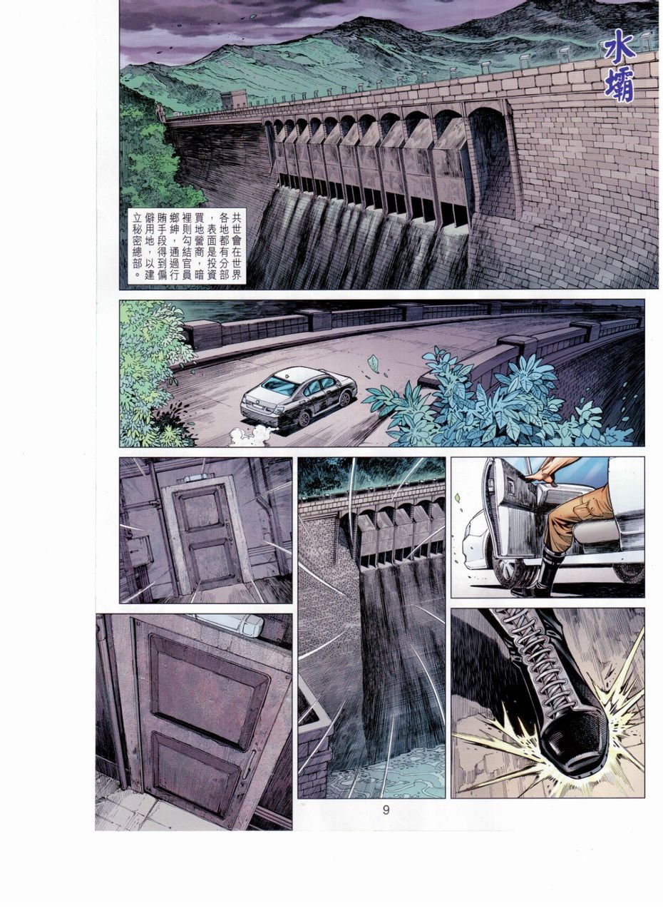 第26卷