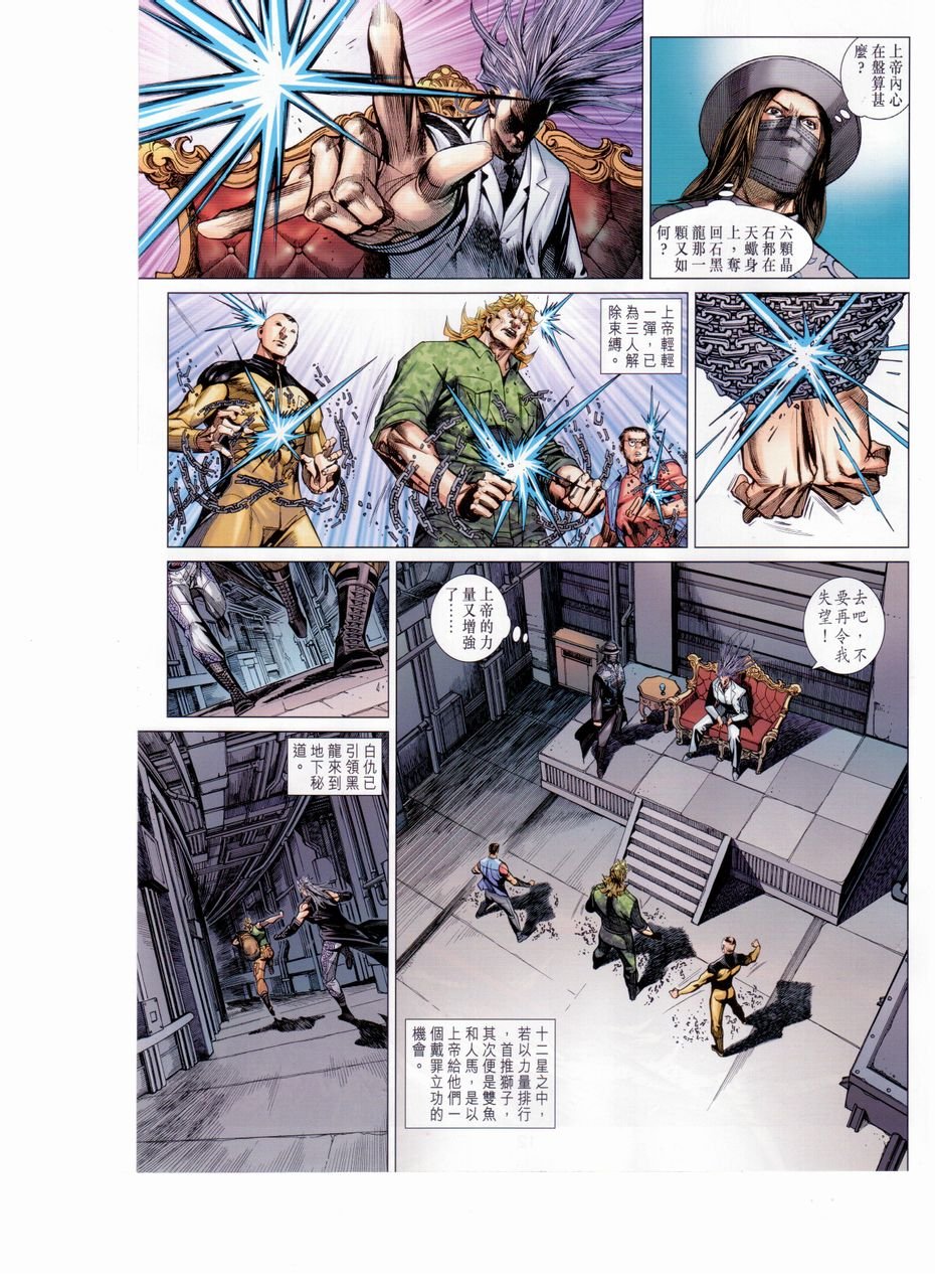 第26卷