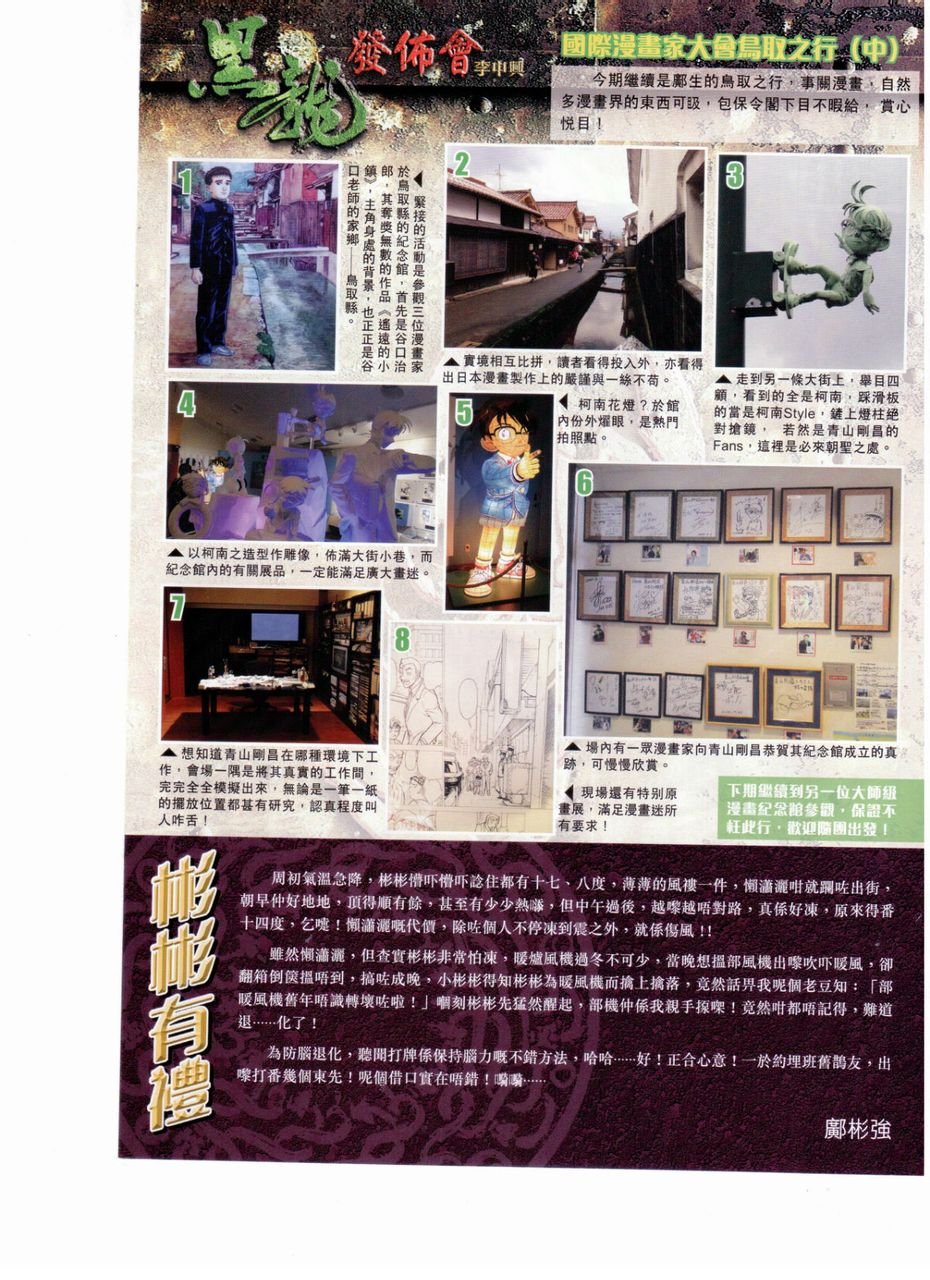 第26卷