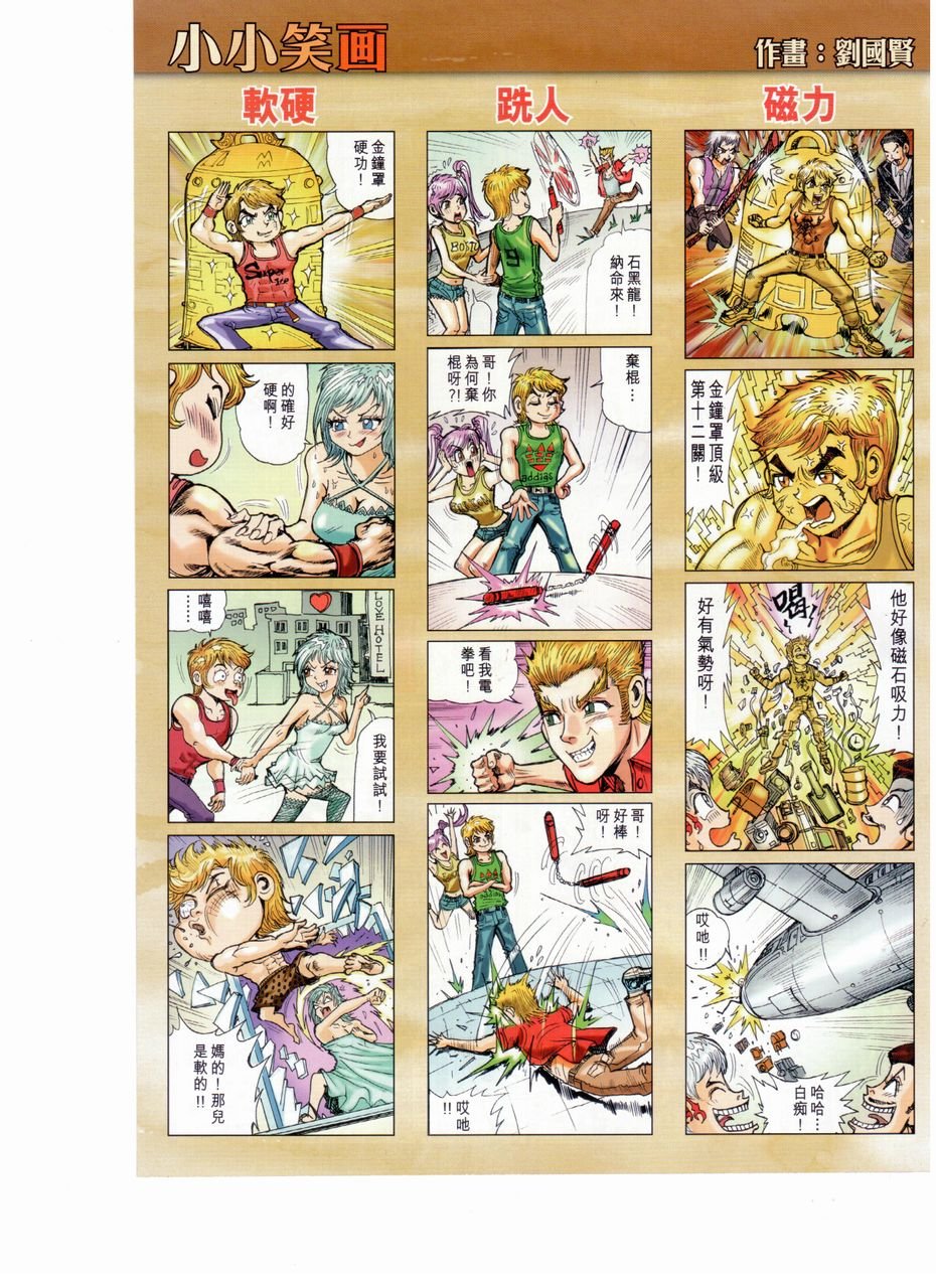 第26卷