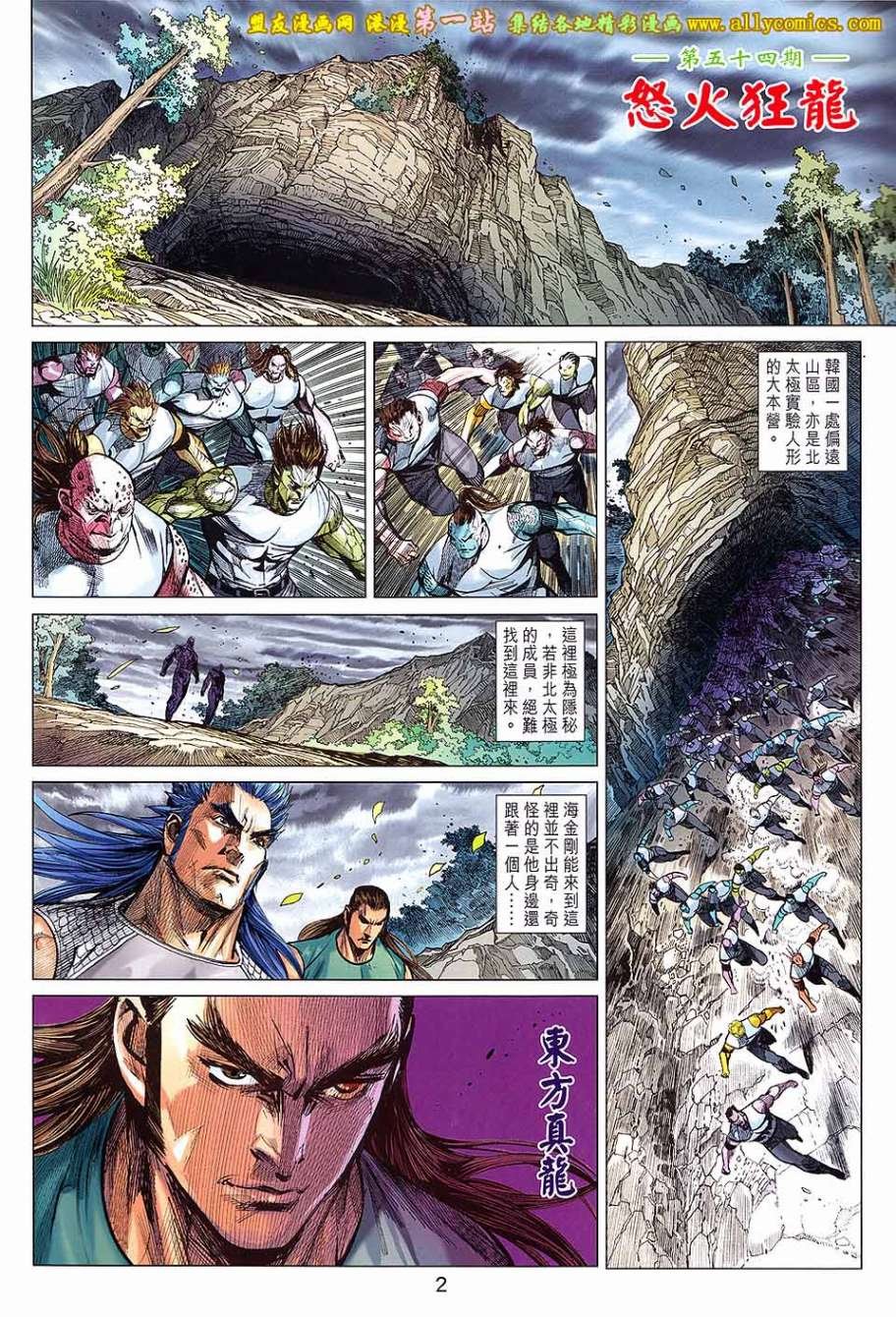 第54卷
