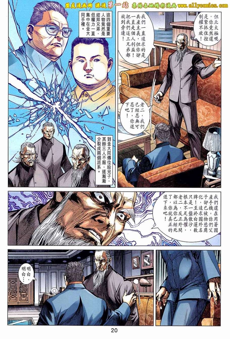 第54卷
