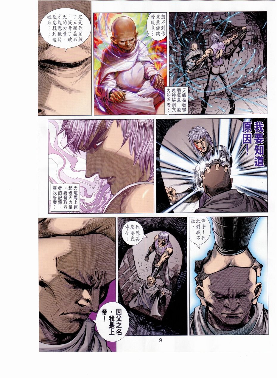 第27卷