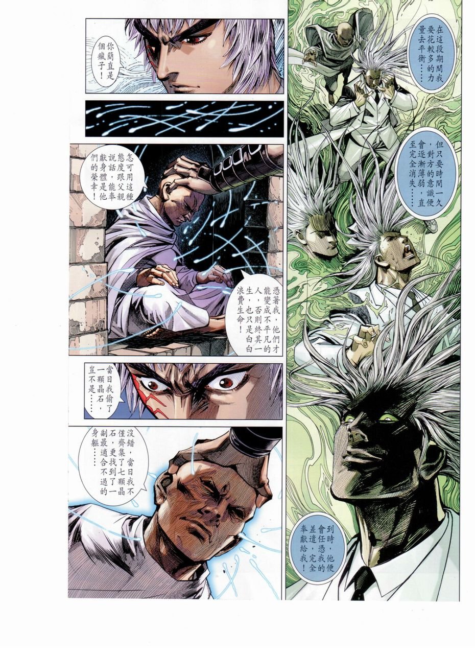 第27卷