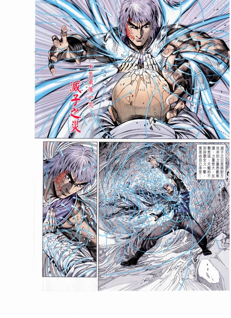 第27卷